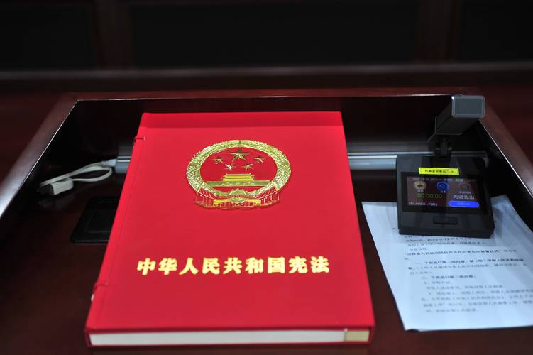 公开摆放的中国刑法法典实拍