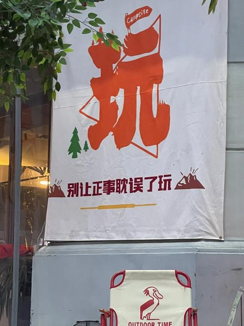 能不能快乐刷搞笑视频,又不耽误正事?
