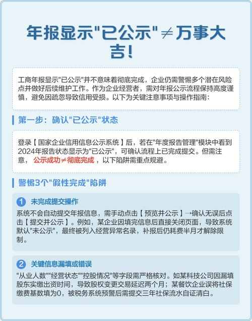 提交完就万事大吉？真不是