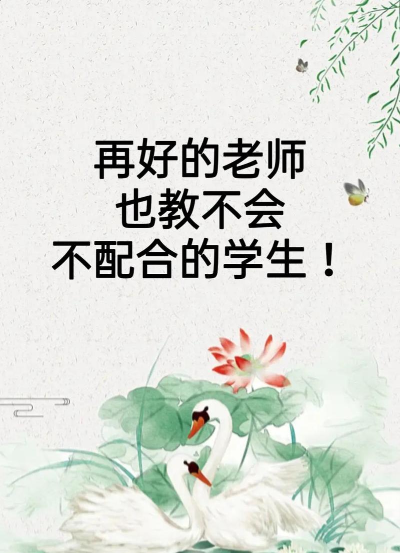 放过班主任,也放过学生