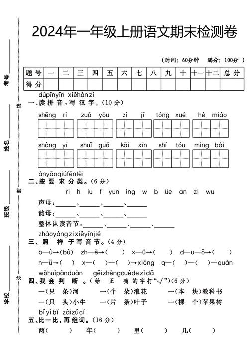 餐桌闲聊时,练会段落作用答题套路-大讲堂