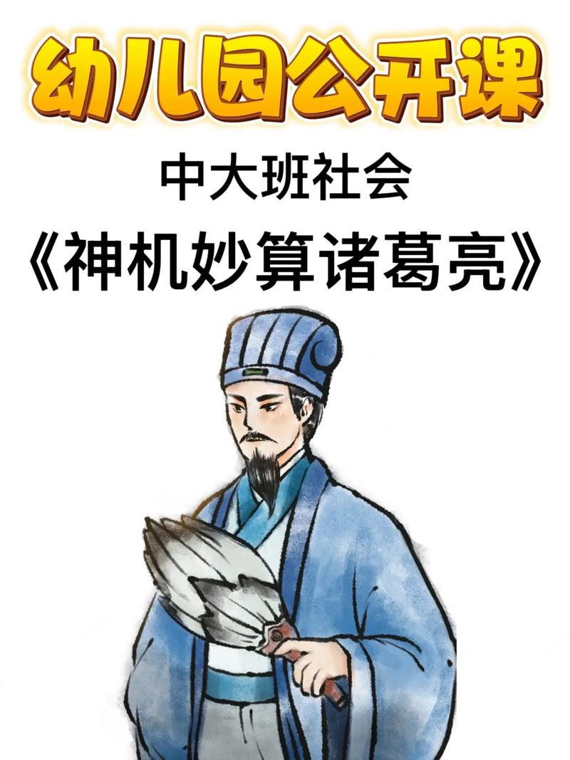 “神机妙算”对今天的孩子来说，到底有什么用？