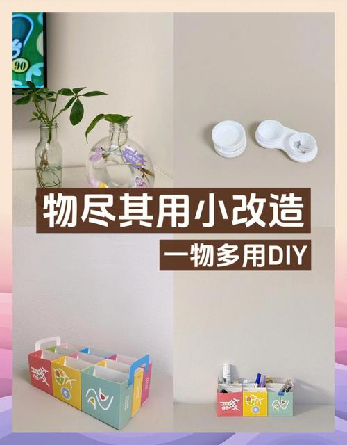 问：旧房翻新，原来的树脂摆件怎么处理才能融入新环境？答：给它化个妆！