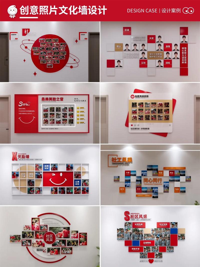 工厂家庭贡献栏展示墙照片