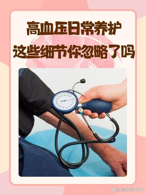特殊人群，这些细节别忽略