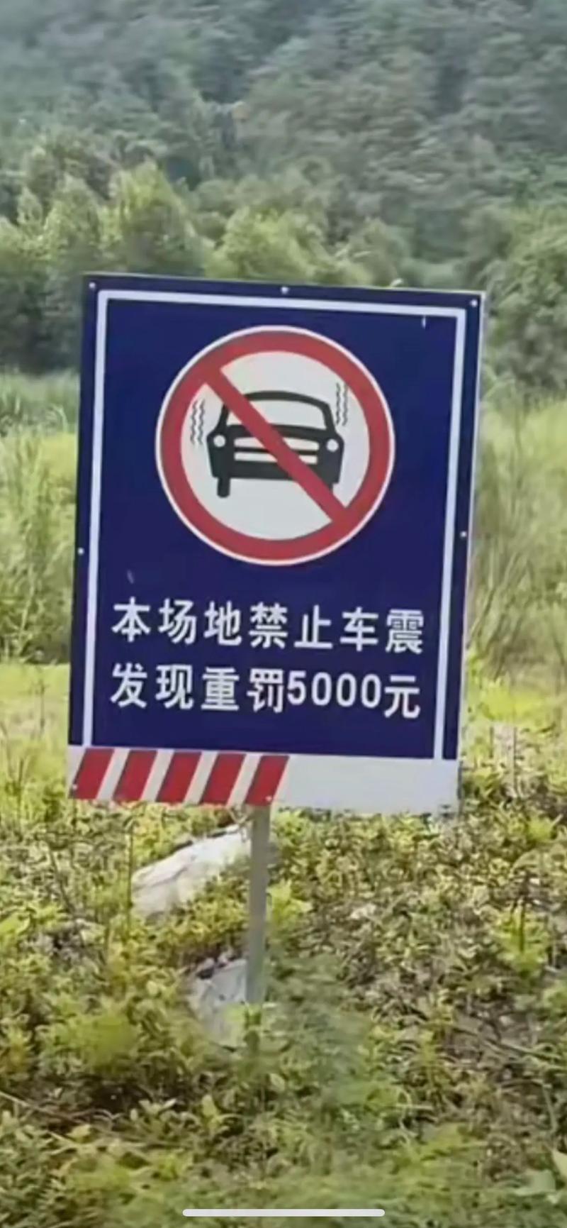 环保和限载,这条红线你别踩