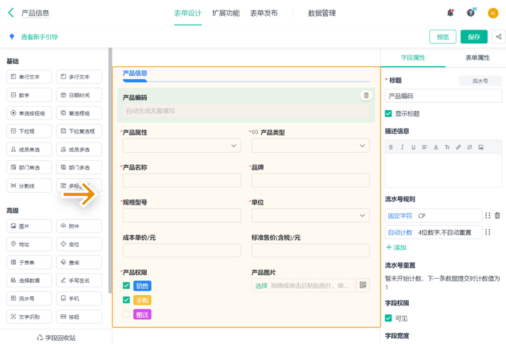 上WMS后，最容易踩坑的三个细节