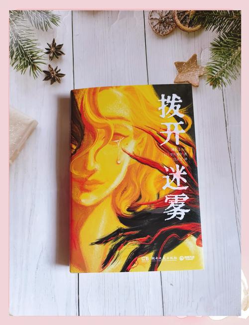 推理小说读者被反转震惊的反应照片