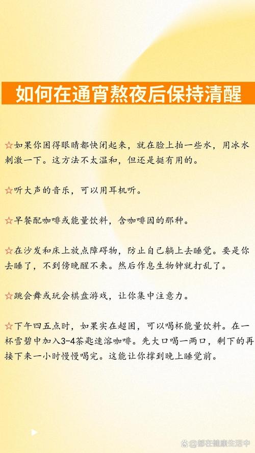 这些神级小技巧,帮你省下一个通宵
