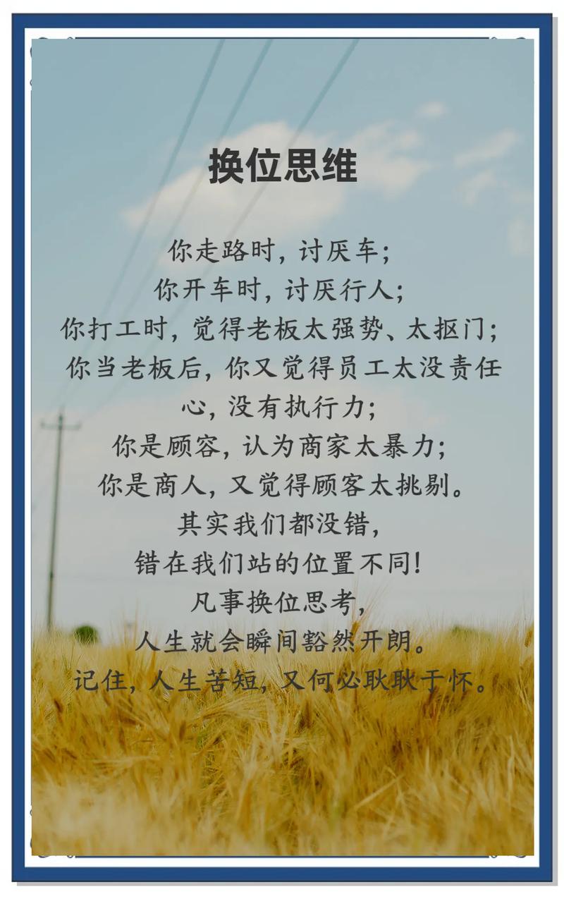 换位拆雷，别等踩进去才想起来填坑