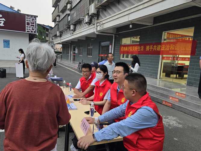 进社区公益法律咨询活动现场