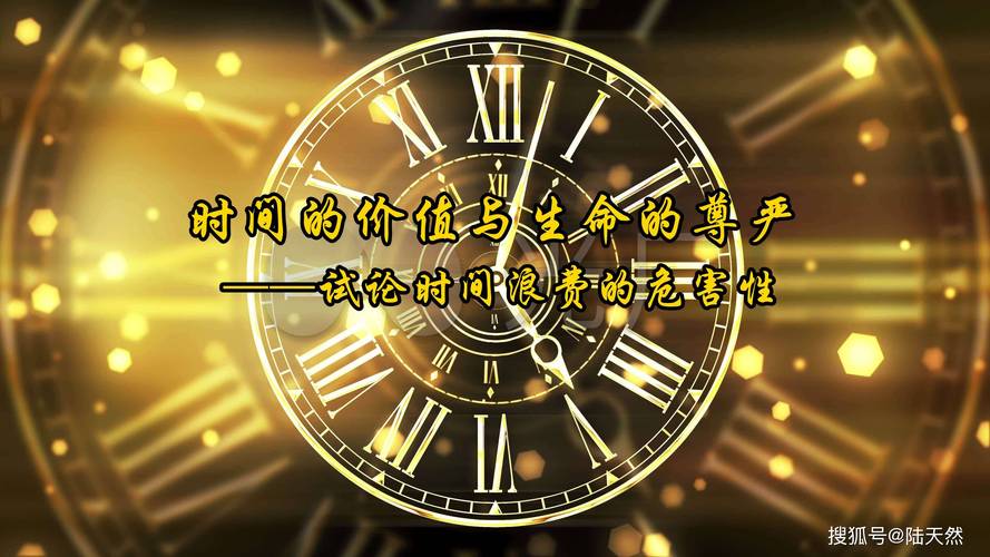工业慢哲学：给时间以生命