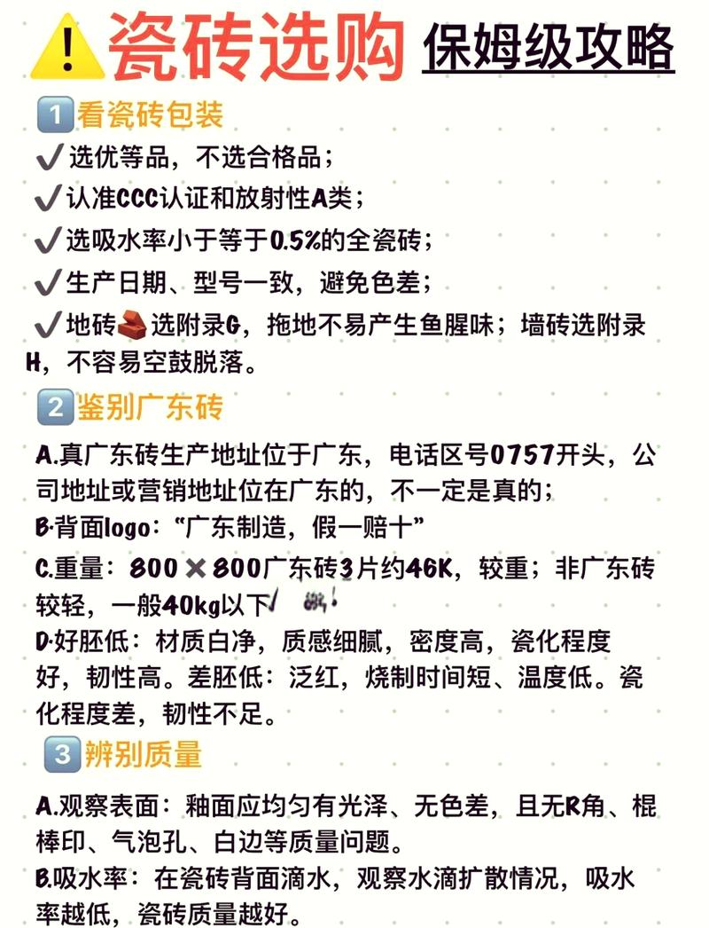 新手选购，记住这几句就够