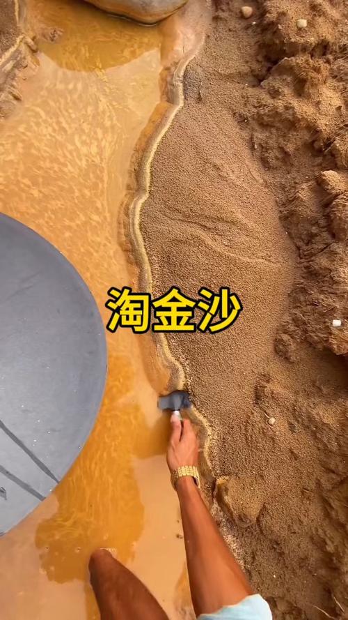 实验室里的金子和沙子