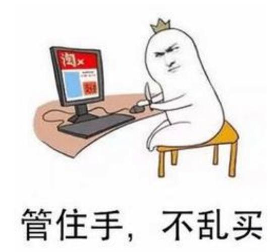 从“管住手”到“管好心”