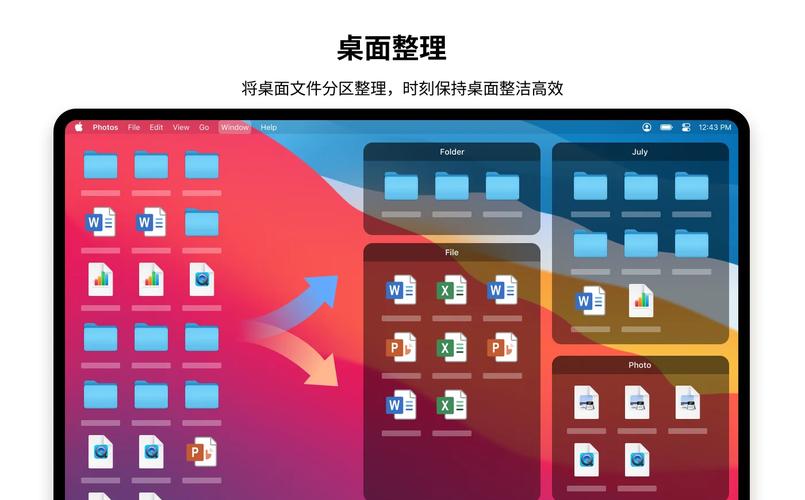 桌面场景笔记本和手机任务管理并排