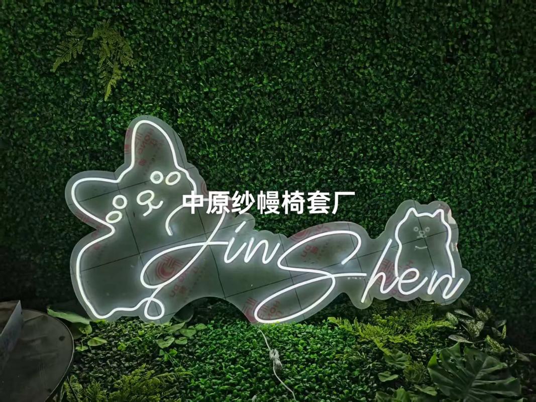 创意求婚道具字母灯牌晚上室外