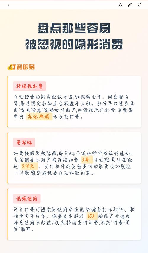 最容易被忽略的隐形陷阱