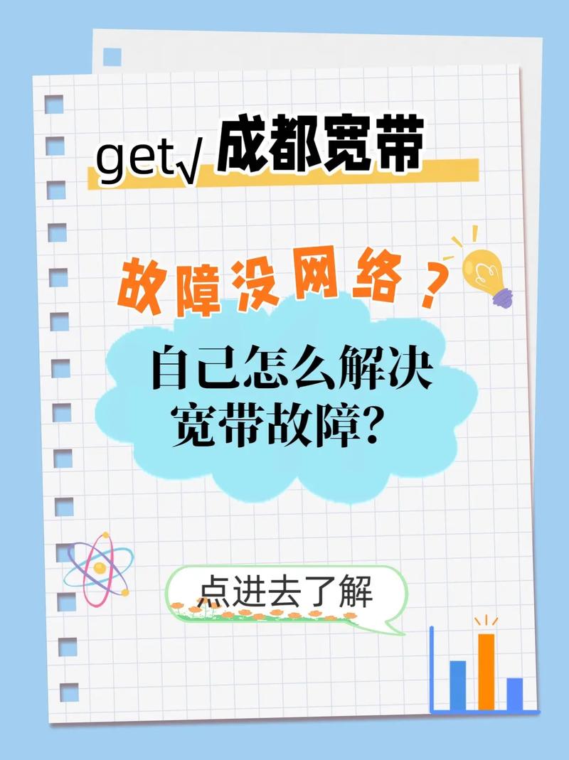 出了故障别乱拆，九成都是小问题