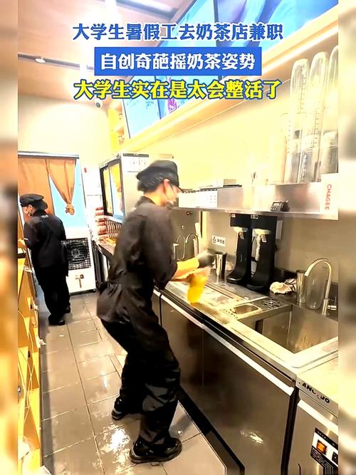 大学生在奶茶店兼职制作饮品
