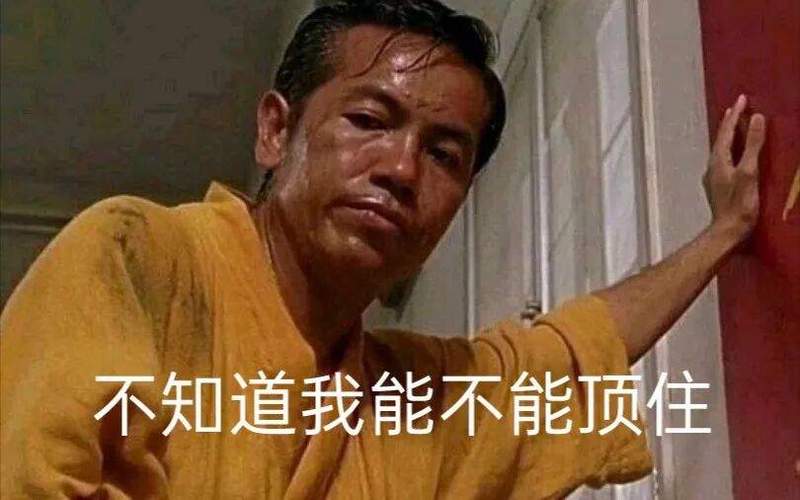 这个硬伤，现在根本绕不开