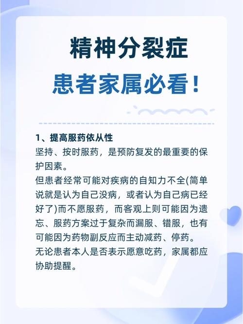 确诊后不用慌，做好这几件事比吃药管用