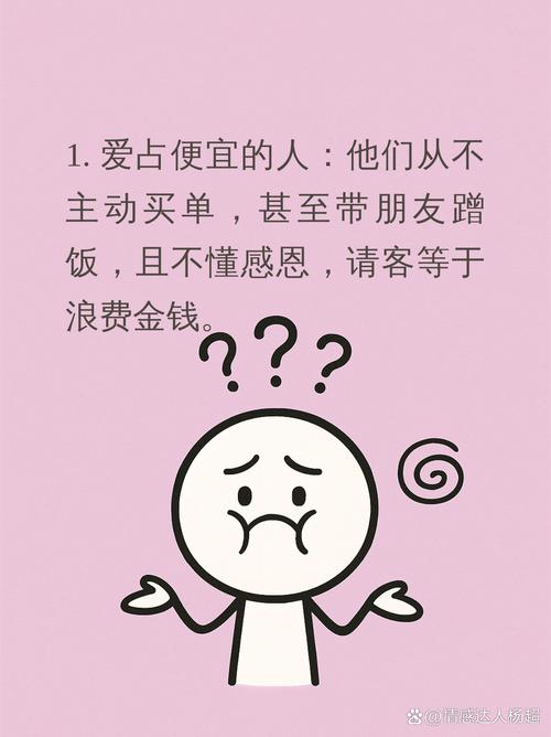 ⚠️ 转行不是请客吃饭，成本比你想象的大