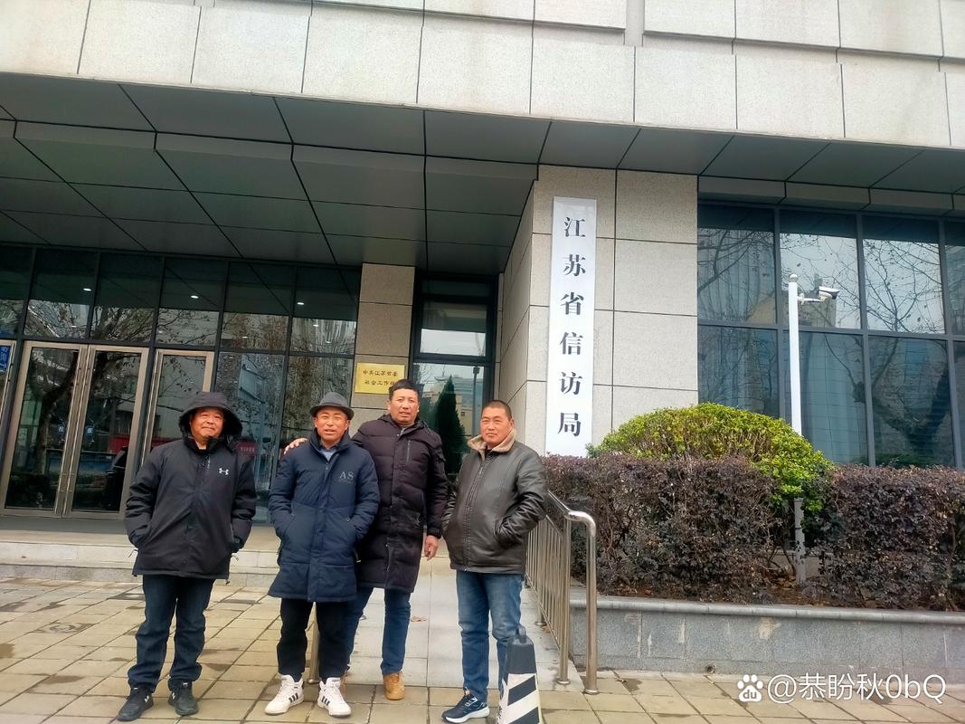 南京住建局问题楼盘接访点