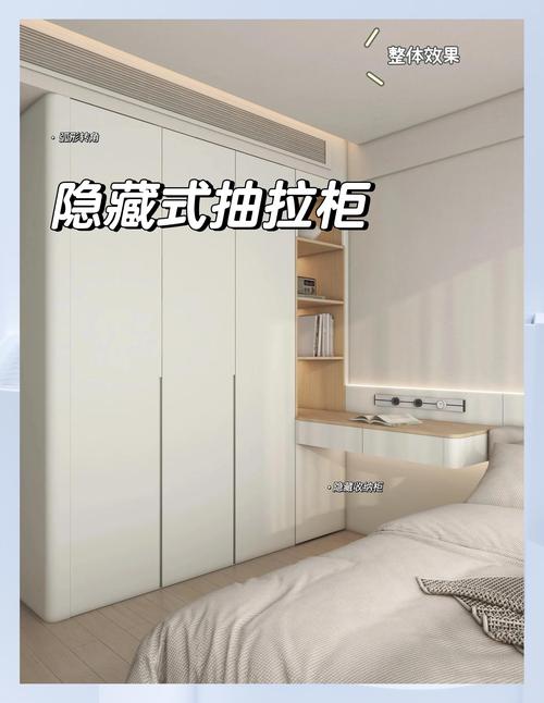 隐藏式收纳：让家具“一物多用”