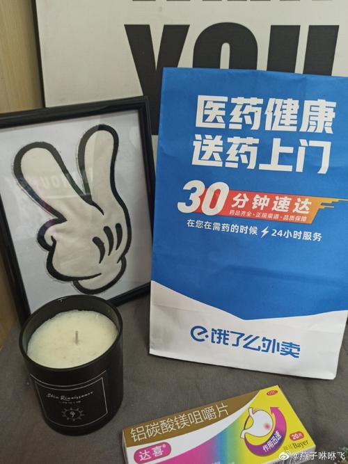 用错成功庆祝包的就医红线,别硬扛