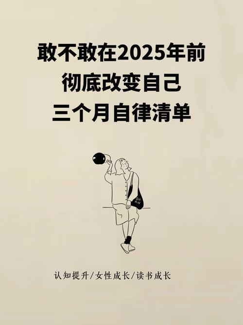 🚫 完美主义是自律最大的敌人