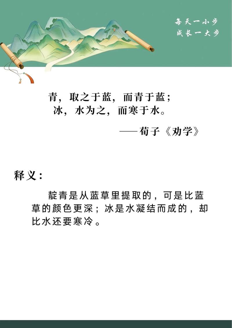 让‘青’胜于‘蓝’，才是最大的公平