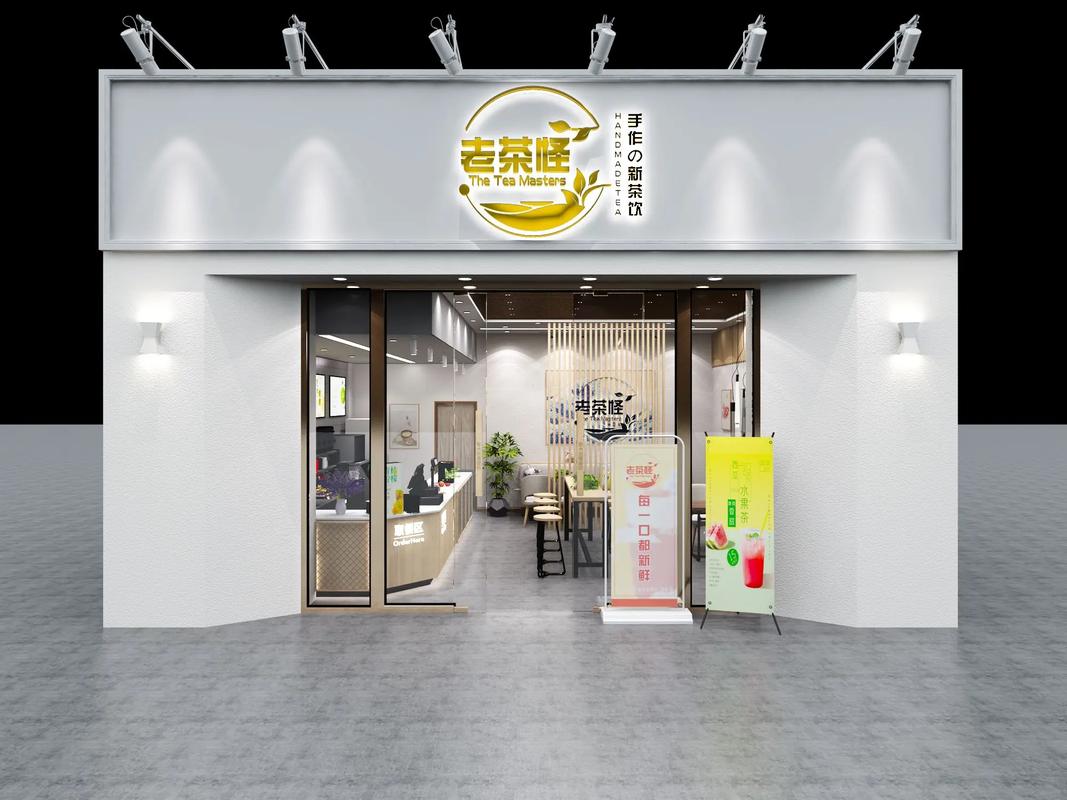 网红奶茶店高饱和对比色搭配门头实景图