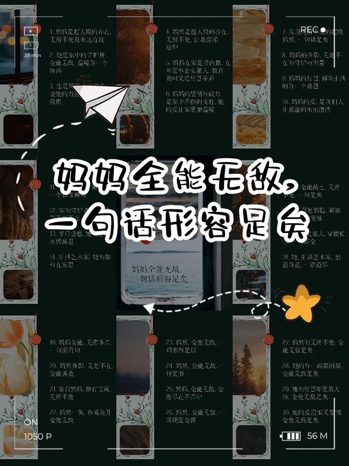 我不是全能妈妈,这是我的原罪吗?