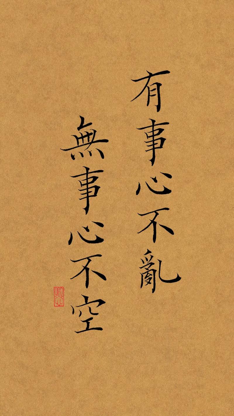 真遇到事,按这三步走就不会乱