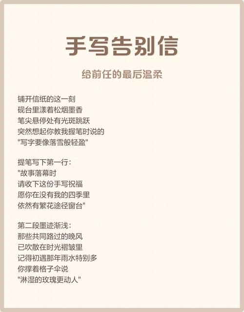 离开前的最后一个早晨：温柔的告别