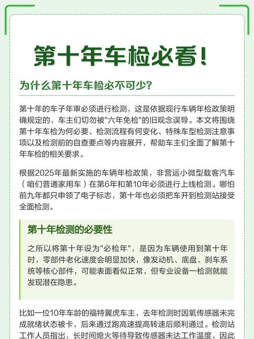 普通车主自己能排查吗？这些坑千万别踩