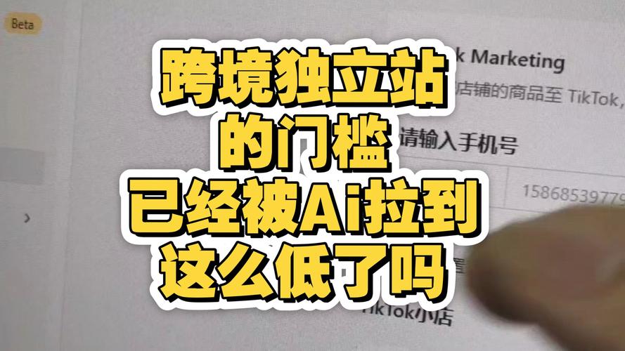 AI时代，集成产品开发的门槛早就被拉低了