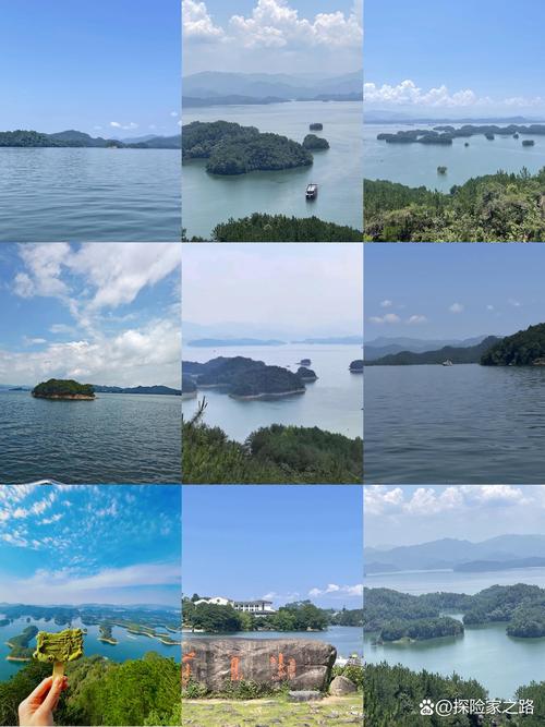千岛湖梅峰岛观景台俯瞰群岛全景