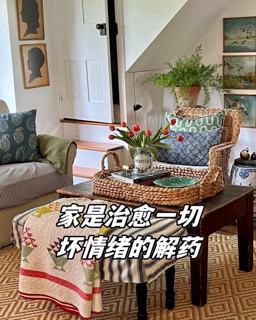 打理家，其实是在打理飘在日子里的情绪
