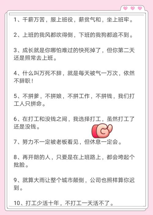 为什么产业工人更适合用语音日记？