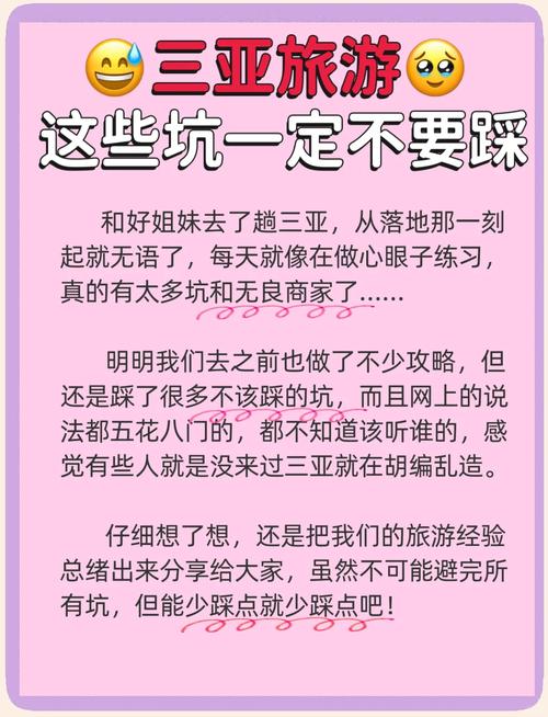 避坑指南:这些蠢事我都干过