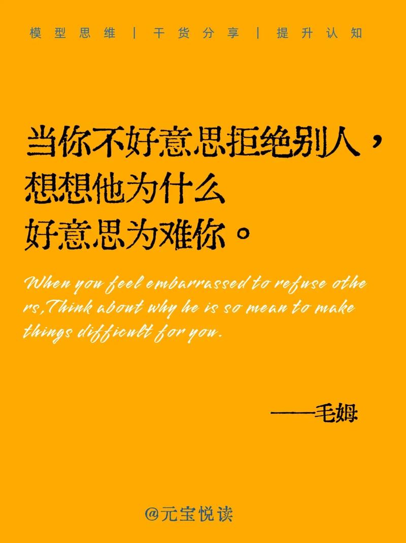 三、那些你不好意思问，但很关键的事