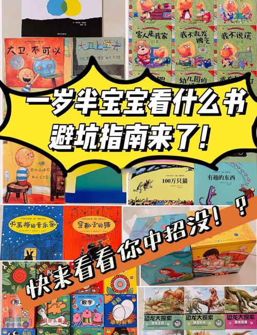 踩了上百绘本坑总结出的小经验