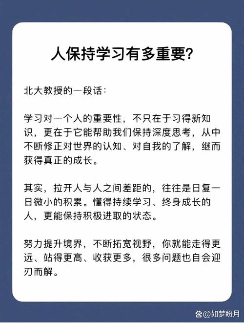别把落后当成定死人生的终点