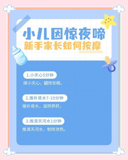 四、夜间训练:别半夜叫醒孩子,真的会帮倒忙