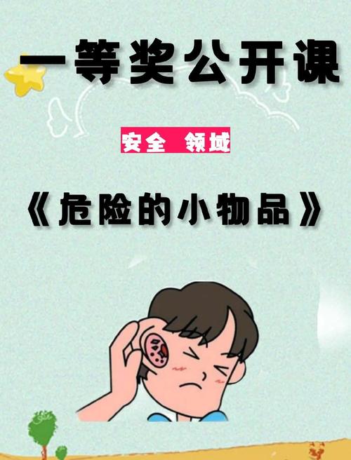 这些不起眼的小东西,关键时救命
