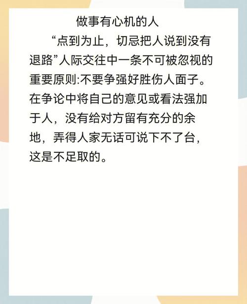 有时候，往后退才是聪明人的玩法