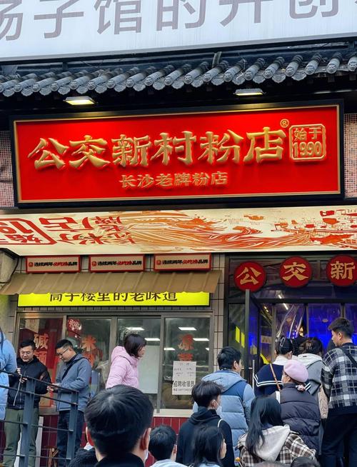 长沙巷子里没有招牌的粉店，本地人带路