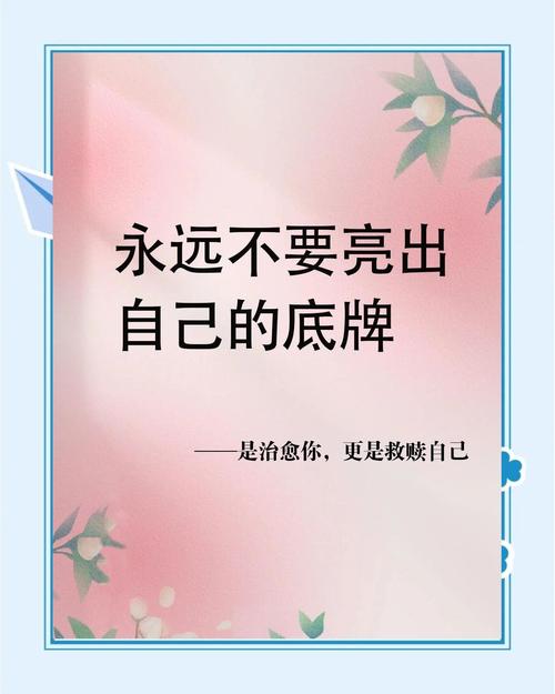 底牌从来不在法条里